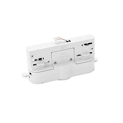 Adattatore monofase DALI, Bianco