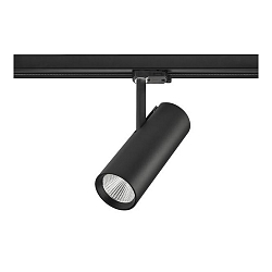 Riflettori su rotaie IP20, Lucido, Bianco dimmerabile