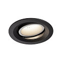 Plafonnier encastr NUMINOS DL M pivotant, rotatif IP20, noir , blanche