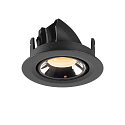 SLV Apparecchio da incasso a soffitto NUMINOS GIMBLE XS, Cromo, Nero