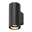 SLV Luminaire mural ASTO TUBE Bas,  1 flamme, cylindrique, rigide GU10 IP20, noir gradable