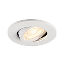 SLV cover UNIVERSAL DOWNLIGHT MOVE round, swivelling, white
