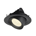 SLV ceiling recessed luminaire NUMINOS GIMBLE M suitable for VDU workstation IP20, black, lacquered dimmable