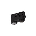 Sospensione a sospensione trifase S-TRACK 3-PHASE, Nero
