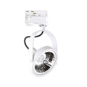 3-Phasen-Schienenstrahler GLIM TRACK,  13cm, inkl. GU10 QPAR111 13W 3000K, Wei