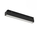 Lampada lineare per binario TRACK48 LINE+ ON-OFF 30CM con diffusore IP20, nero opaco 