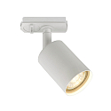 Faretto monofase EXPLORE LINK GU10 IP20, bianco dimmerabile