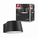 Paulmann LED Außenwandleuchte CAPEA, IP44, 230V, 5W 3000K 500lm 98°, Aluminium, Grau Paulmann LED Außenwandleuchte CAPEA, IP44, 230V, 5W 3000K 500lm 98°, Aluminium, Grau