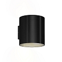Luminaire mural d’extérieur RAY 2.0 haut bas, réglable IP65, noir gradable