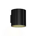 Luminaire mural d’extérieur RAY 3.0 haut bas, réglable IP65, noir gradable
