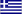 Flagge Grecia